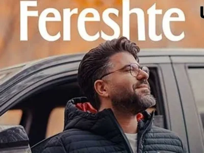 آهنگ جدید حامد همایون به نام فرشته