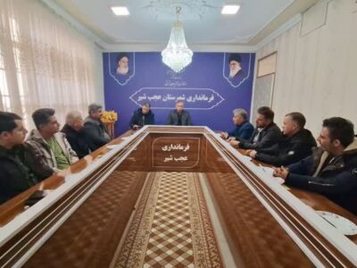 فرماندار عجب‌شیر: نظارت بر بازار اقلام اساسی تشدید می‌شود