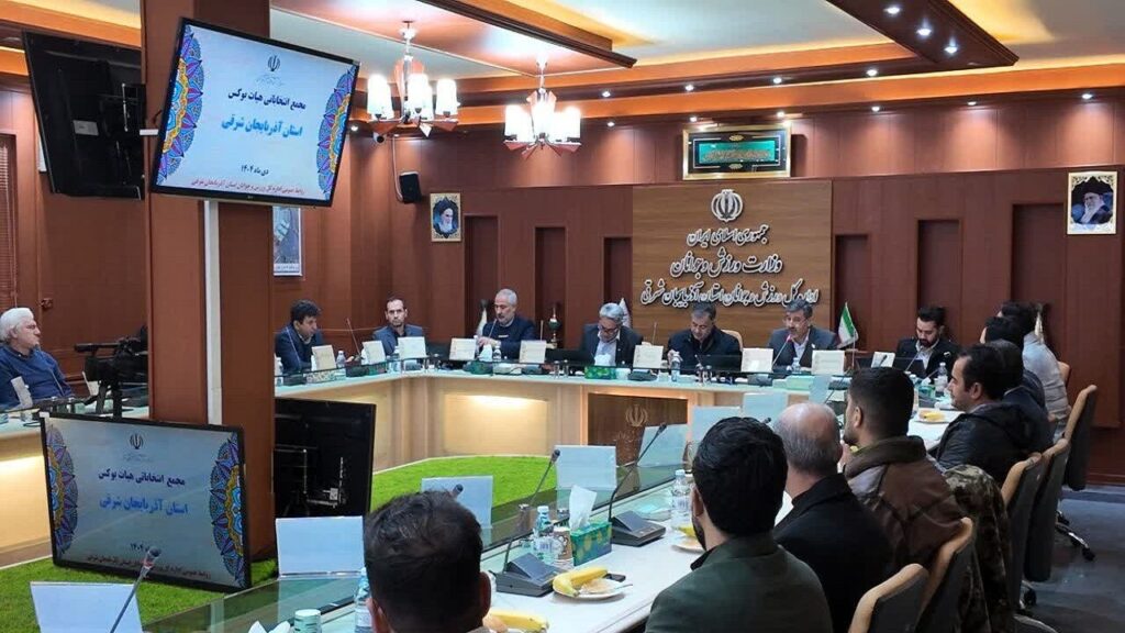 پایتخت بوکس ایران در آذربایجانشرقی متولد میشود