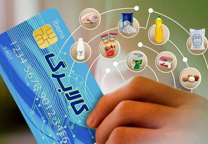 بهره‌مندی ۶۳ درصدی خانوارهای آذربایجان شرقی از کالابرگ در مرحله دوم