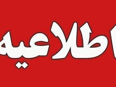 کلاس‌های دانشگاه تبریز تا پایان سال مجازی است