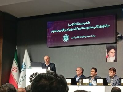 پرنیان: اجرای بسته حمایتی دولت در آذربایجان‌شرقی متوقف مانده است