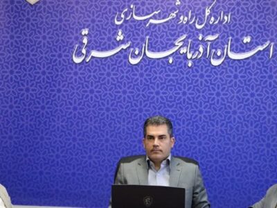 بهره برداری از ۳ هزار ۶۷۳ واحد مسکونی در آذربایجان شرقی