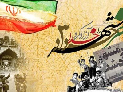 سپاه عاشورا: فتح خرمشهر تجلی غیرت ملی و شکست نقشه‌های استکبار بود