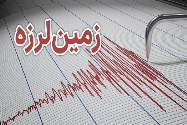 زمین لرزه‌ای به بزرگی ۴.۵ ریشتر حوالی تسوج در آذربایجان شرقی را لرزاند