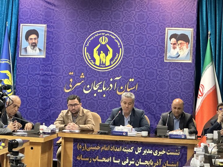 ۱۵۰هزار نفر تحت پوشش کمیته امداد آذربایجانشرقی قرار دارند