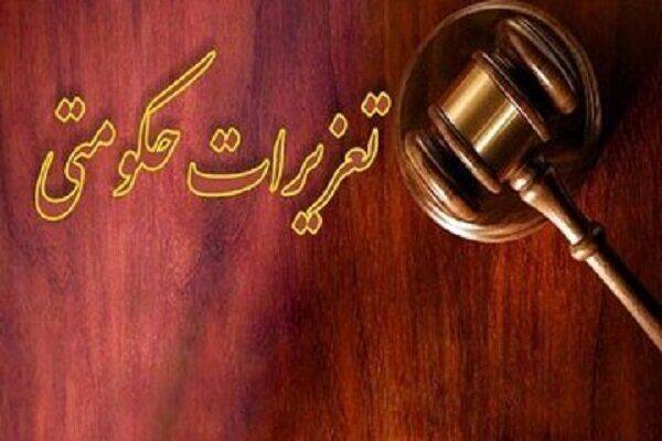 جریمه میلیاردی برای قاچاقچی موتورسیکلت سنگین در بستان آباد