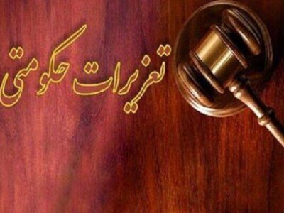 جریمه ۲ میلیارد ریالی یک واحد نانوایی در باسمنج