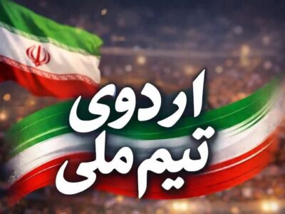 دعوت ملی‌پوشان آذربایجان شرقی به اردوی فوتبال نابینایان
