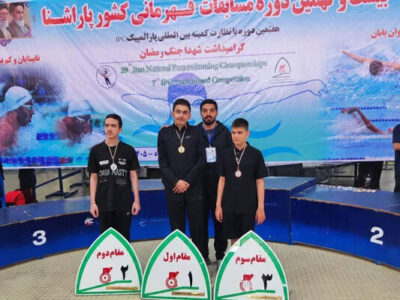 کسب چهار مدال کشوری به همت شناگر روشندل آذربایجان‌شرقی
