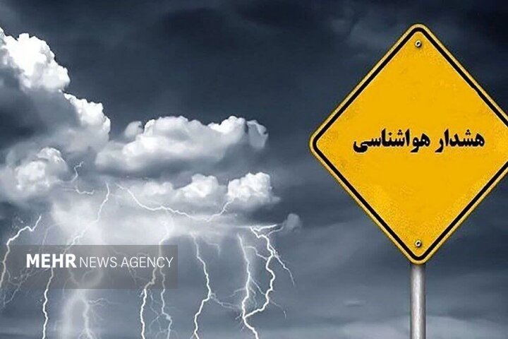 تداوم ناپایداریهای جوی در آذربایجان شرقی، هشدار سیلاب و وزش باد شدید