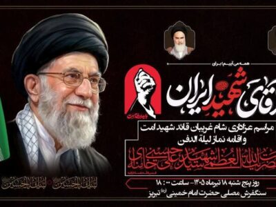 نماینده تبریز: تشییع میلیونی رهبر شهید انقلاب، نماد پیوند مردم با نظام و ولایت بود
