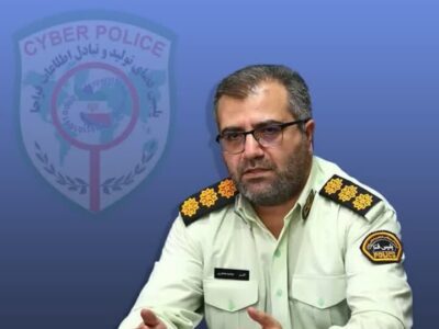 شگرد جدید مجرمان سایبری برای خالی کردن حساب شهروندان