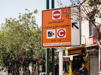 ثبت روزانه ۱۲ هزار و ۵۰۰ تخلف در محدوده زوج و فرد تبریز