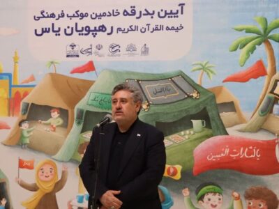 پایان: سرود زبان اثرگذار انتقال پیام‌های اعتقادی و ملی است