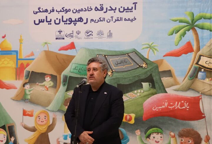 پایان: سرود زبان اثرگذار انتقال پیامهای اعتقادی و ملی است