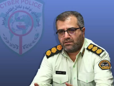 هشدار فوری رئیس پلیس فتا استان آذربایجان شرقی