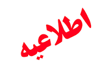 انفجارهای کنترل‌شده در خلجان؛ شهروندان نگران نباشند