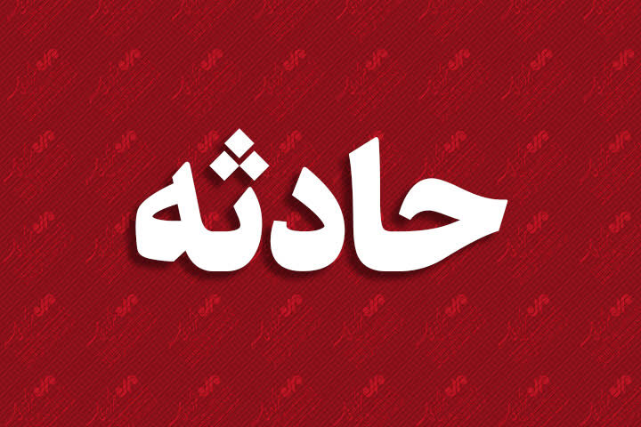 سقوط مرگبار از مسیر آبشار دارانداش مرند