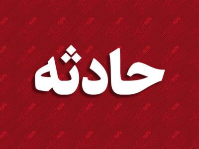 حادثه در معدن چاراویماق؛ سه نفر بر اثر واژگونی لودر مصدوم شدند