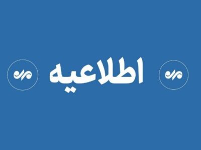 احتمال شنیده شدن صداهای نامتعارف در اطراف نیروگاه حرارتی تبریز