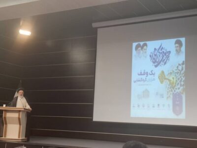 حسینی: احیای وقف نیازمند همگرایی همه مدیران آذربایجان‌شرقی است