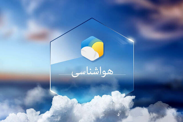 پیشبینی جوی و پایداری هوای تبریز طی پنج روز آینده