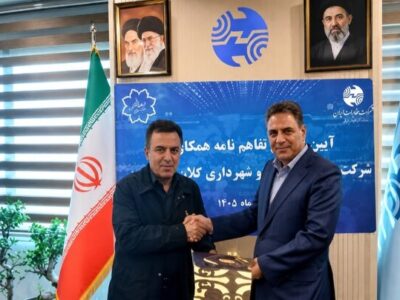 تفاهم‌نامه مخابرات و شهرداری تبریز برای توسعه زیرساخت‌های ارتباطی امضا شد