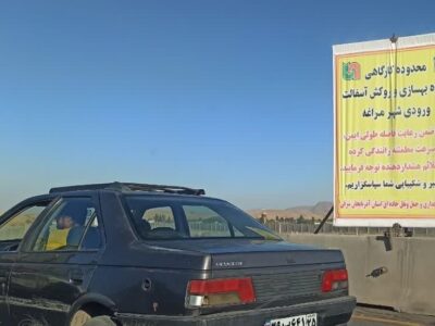 اتمام بهسازی جاده مراغه-بناب تا ۴۵ روز دیگر