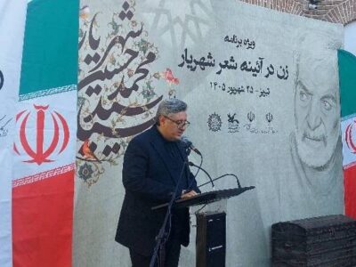 پایان: شهریار زن را معمار روح و سازنده هویت ملت می‌دانست