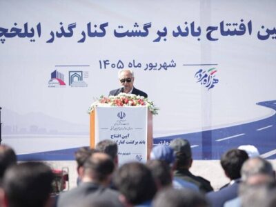 باند برگشت کنارگذر ایلخچی به بهره‌برداری رسید